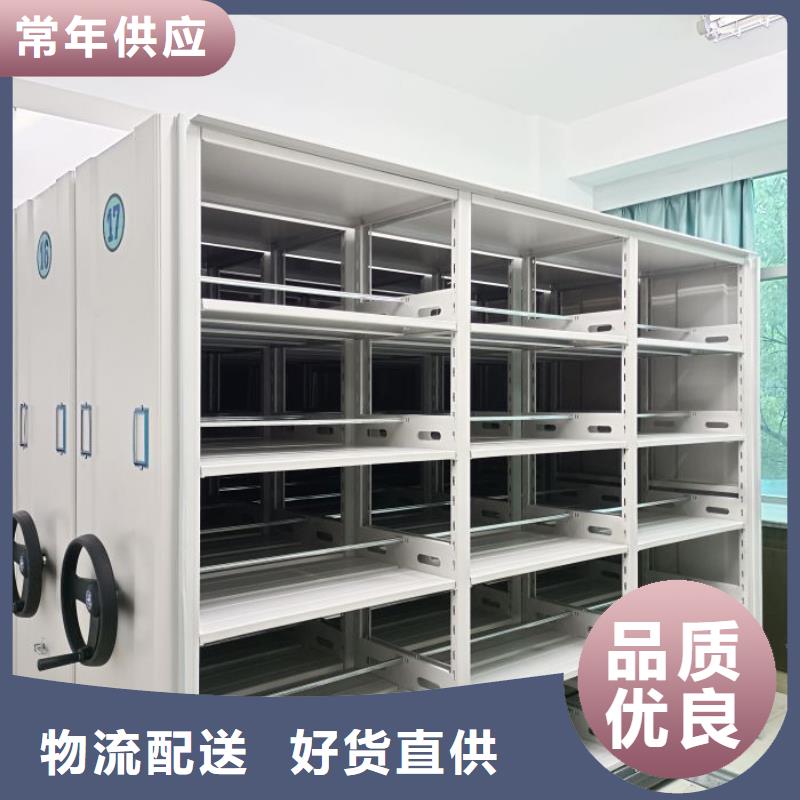 档案架品质保证
