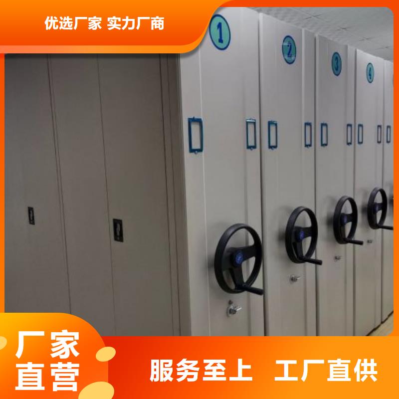 恭候莅临【泽信】机械手动密集柜
