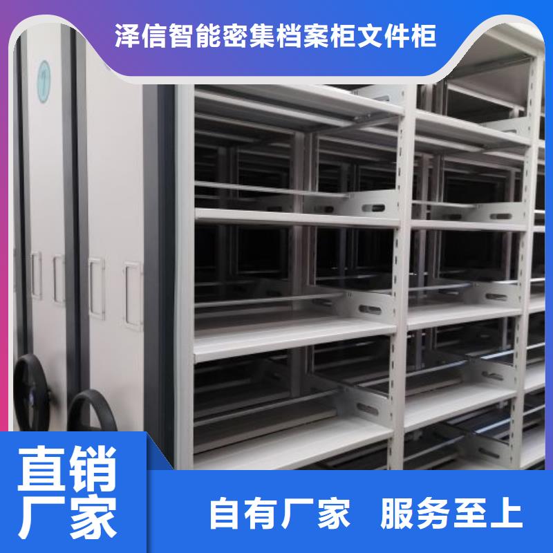 资料室密集架质量为主