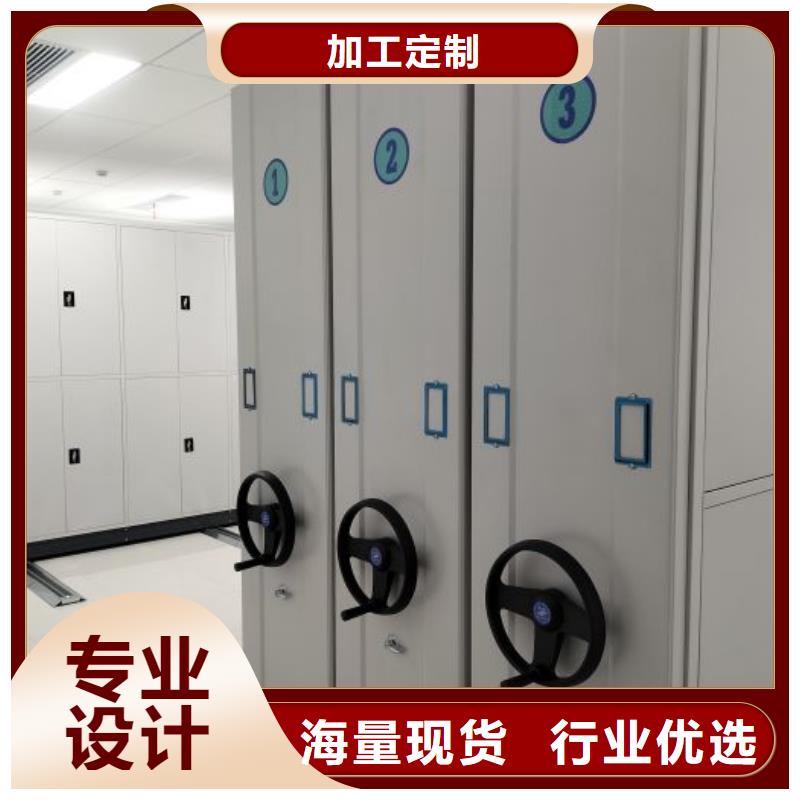 产品资讯【泽信】手电动密集架