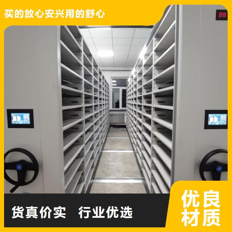平等互利【泽信】智能电脑档案柜