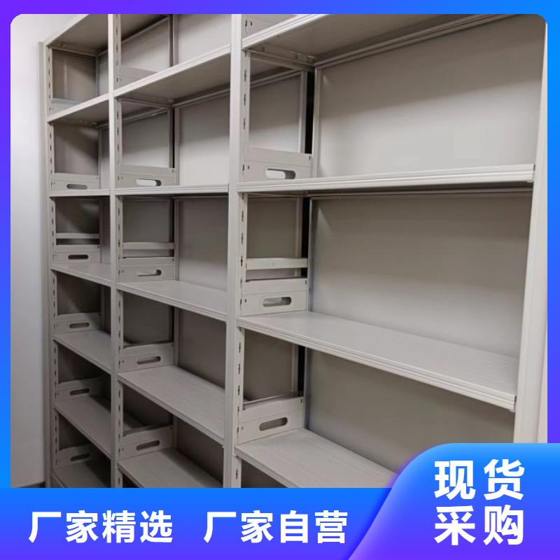 质量可靠的全封闭移动档案架销售厂家
