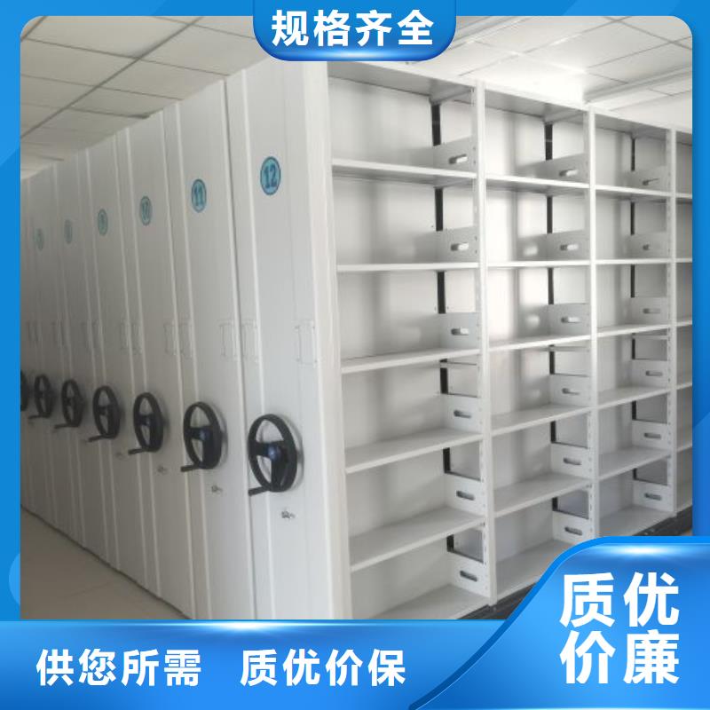 行业信息【泽信】万宁市密集移动柜