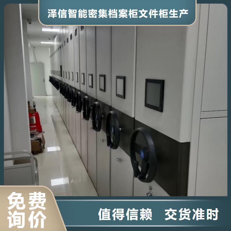 手摇式密集架低价保真