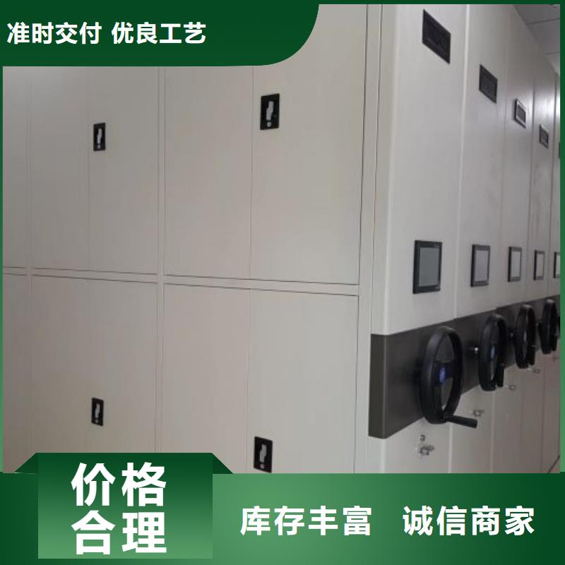 手摇式密集架低价保真