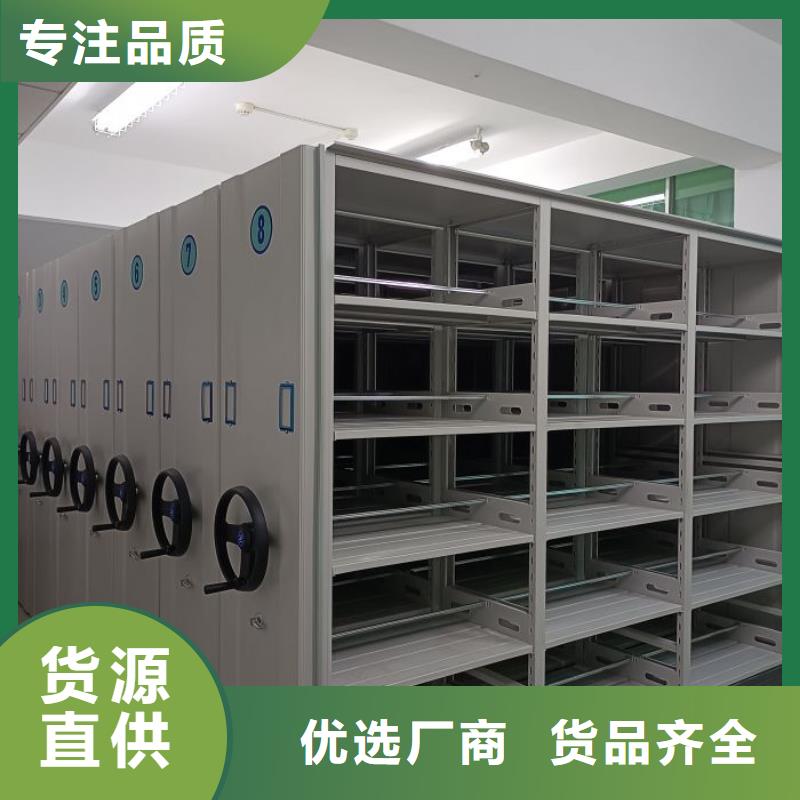 赢得客户【泽信】防潮密集柜