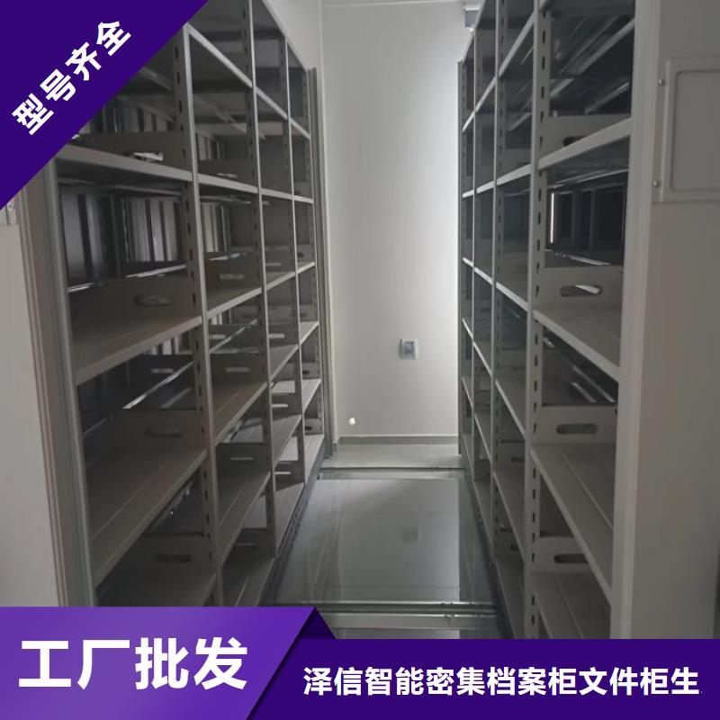 档案库密集架现货上市