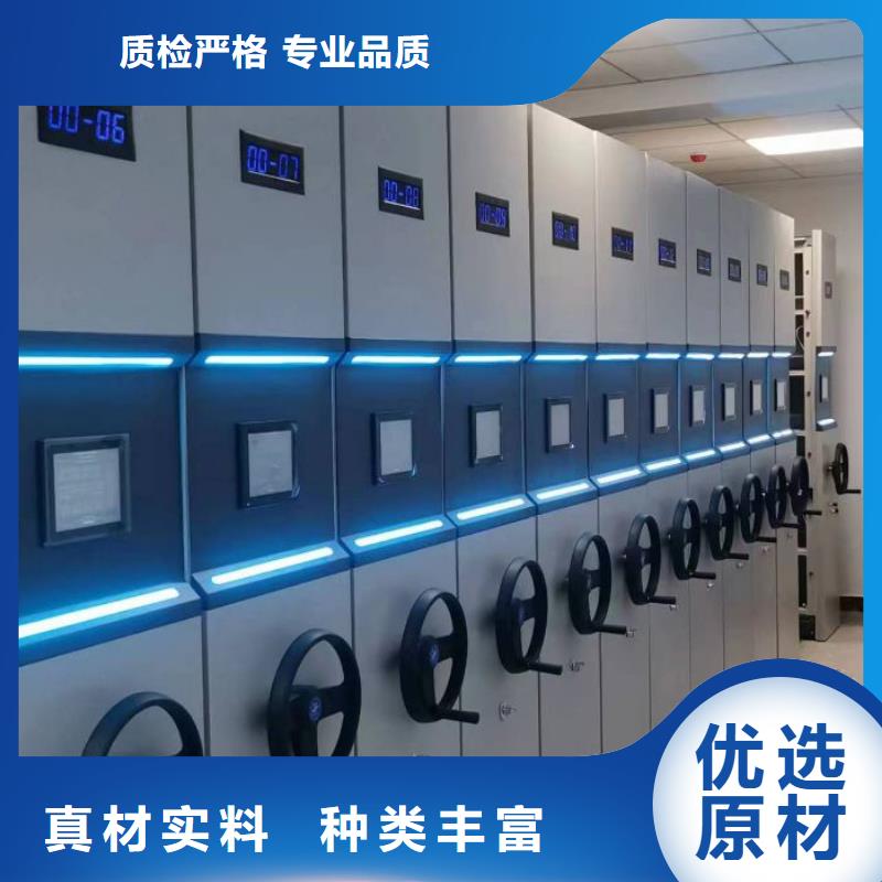 销售车辆档案管理密集架_诚信厂家