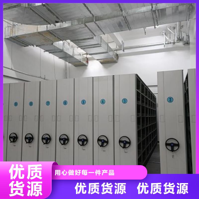 产品资讯【泽信】手电动密集架