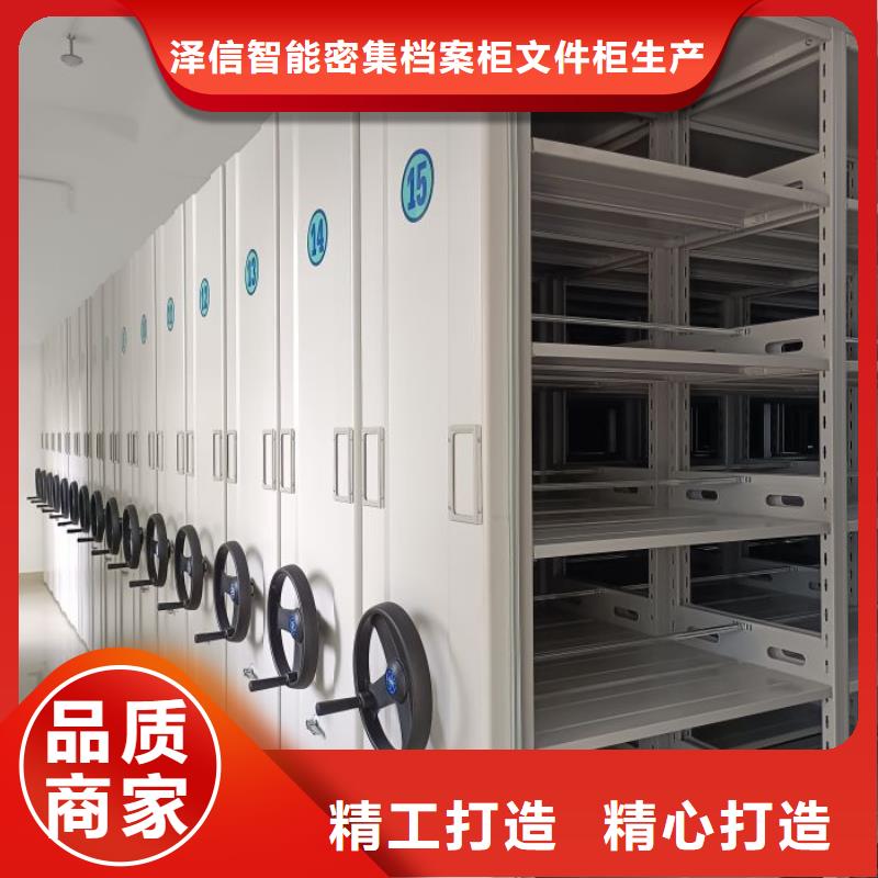 品牌的图纸密集架厂家