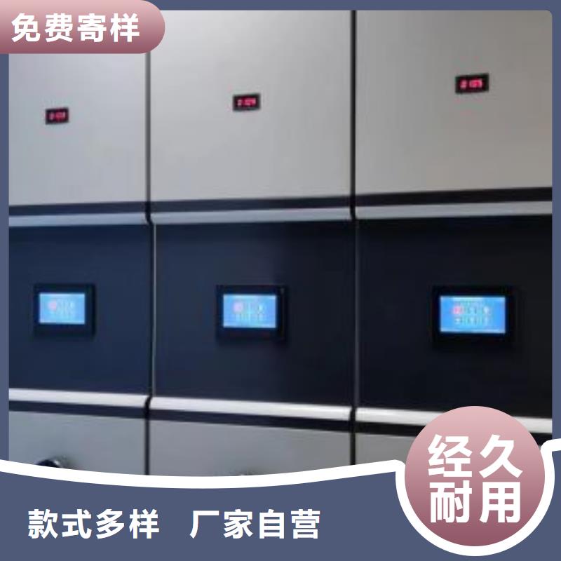 恭请来电【泽信】档案架密集