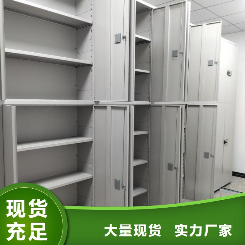 铸造辉煌【泽信】资料库密集柜