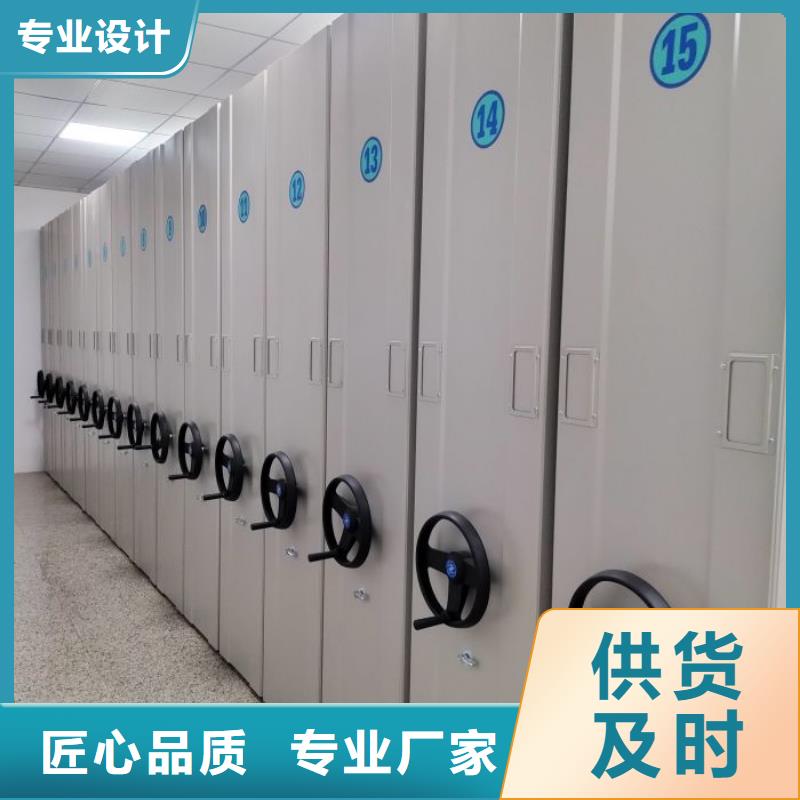 网上促销【泽信】档案室移动密集架