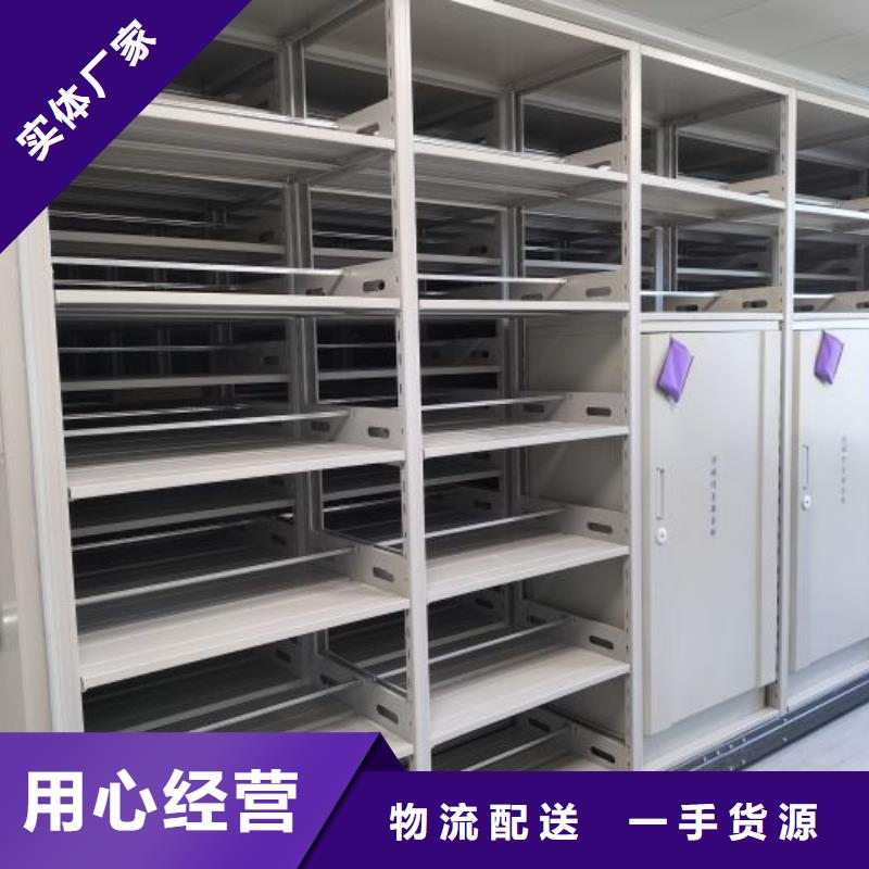 平等互利【泽信】智能电脑档案柜