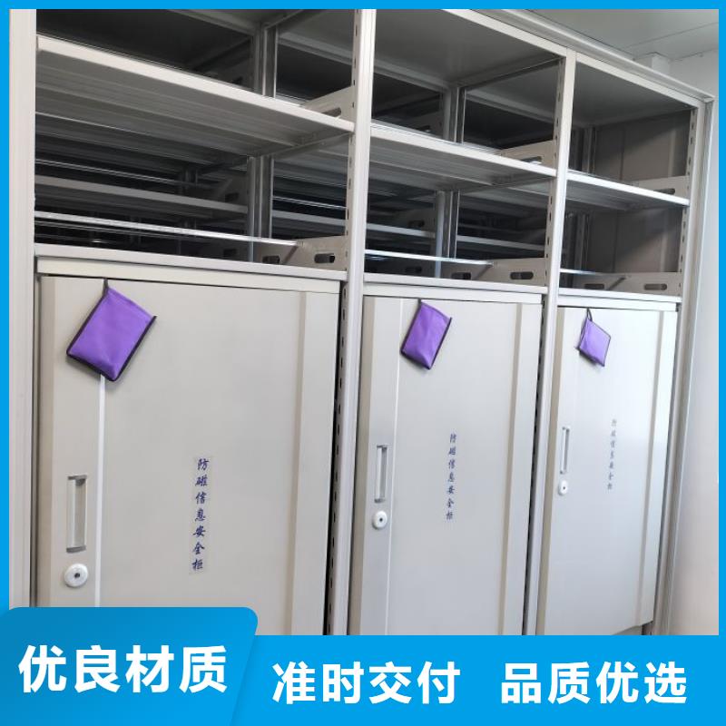铸造辉煌【泽信】资料库密集柜