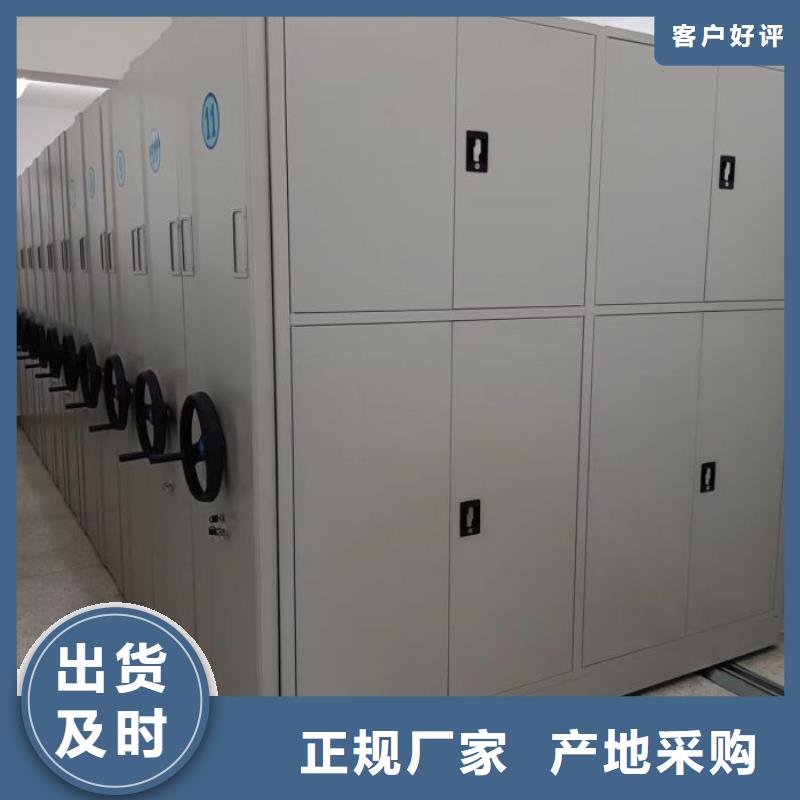 销售车辆档案管理密集架_诚信厂家