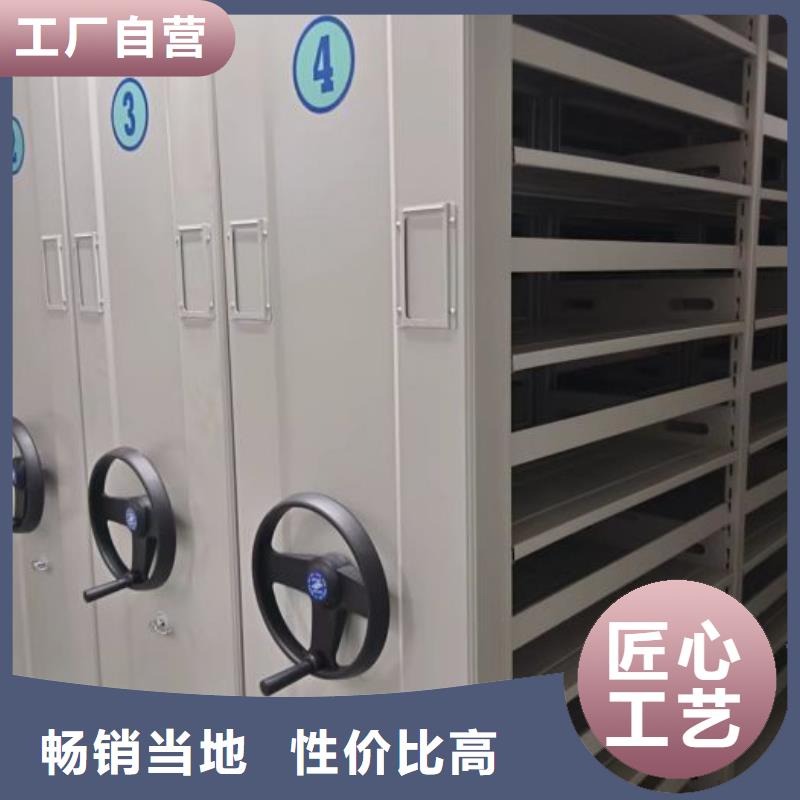 实力工厂【泽信】移动式密集档案橱