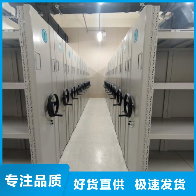铸造辉煌【泽信】资料库密集柜