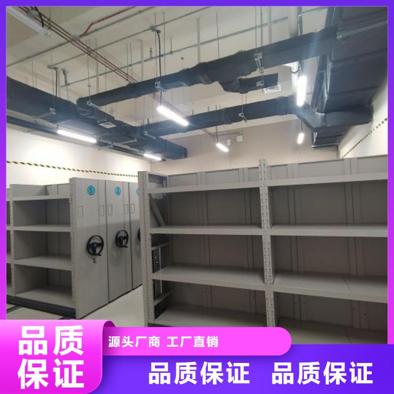 密集柜档案架好货不贵