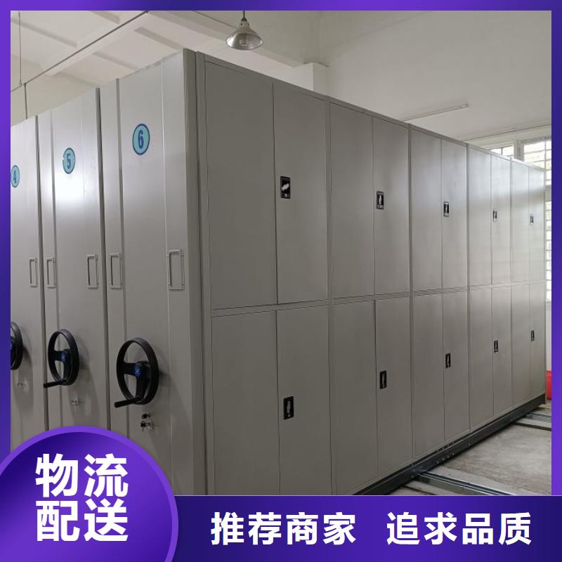 实力工厂【泽信】移动式密集档案橱