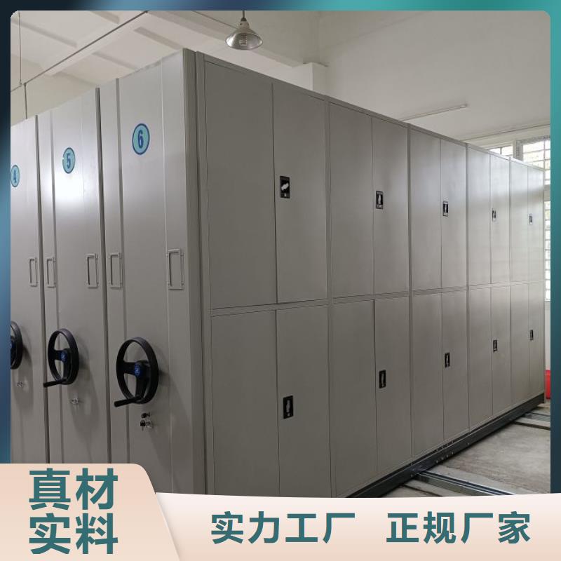 恭请来电【泽信】档案架密集