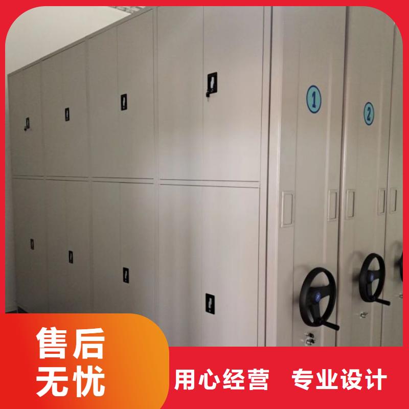 质量可靠的全封闭移动档案架销售厂家