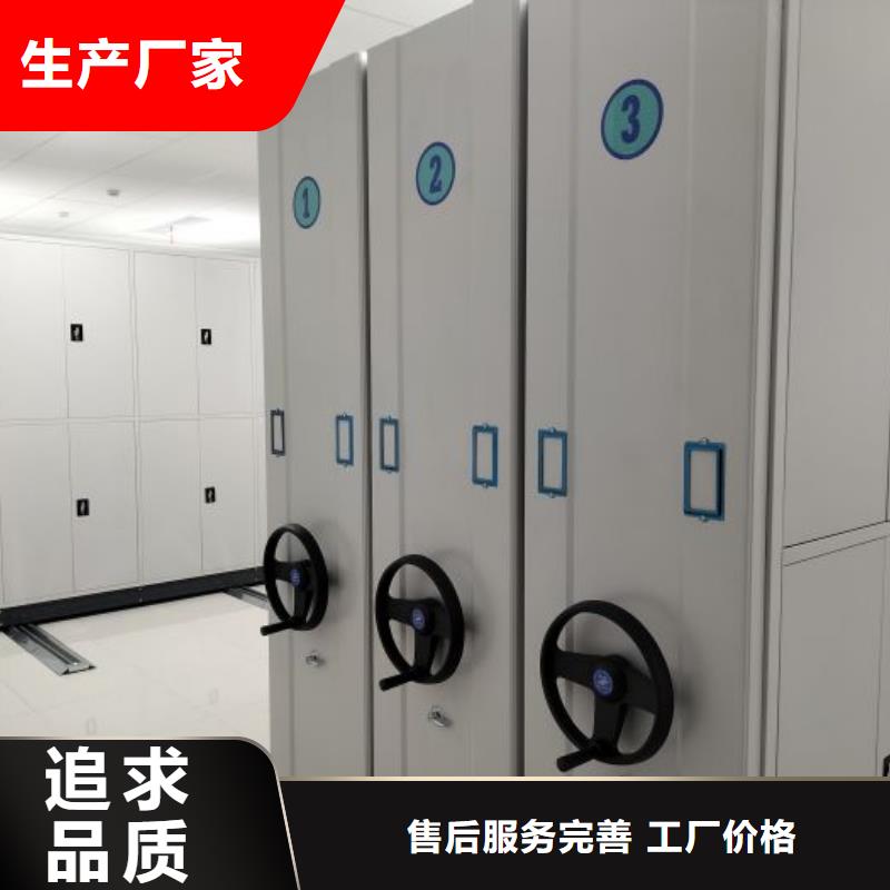 卷宗柜视频-安徽省巢湖市|马鞍山|合肥|亳州|池州|淮南|宣城|滁州卷宗柜-鑫康