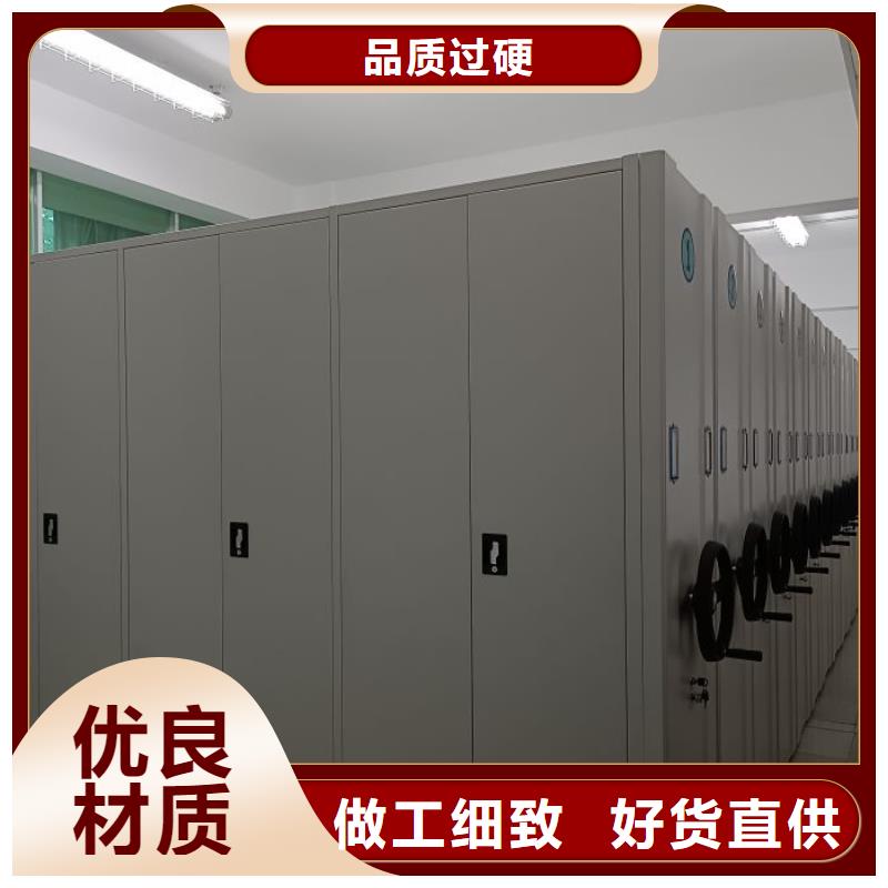 常见问题【鑫康】密集底图柜
