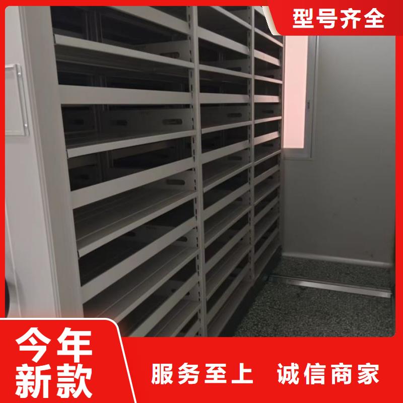 常见问题【鑫康】密集底图柜