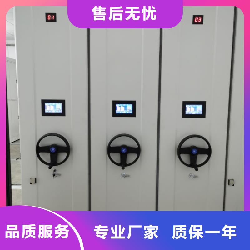 生产基地【鑫康】密集型移动架