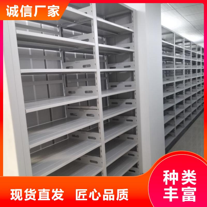 创造务实【鑫康】移动式档案柜