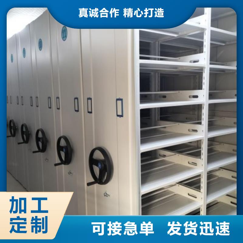求真务实【鑫康】档案库房密集柜