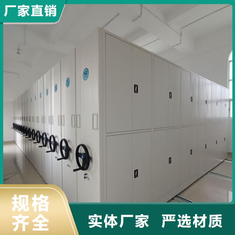 答疑解惑【鑫康】直列式移动密集架