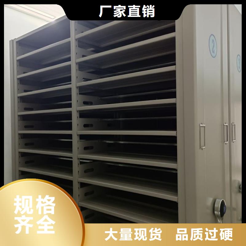 诚信立足【鑫康】档案室移动密集架