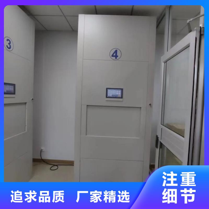 网上专卖【鑫康】移动密集型文件柜