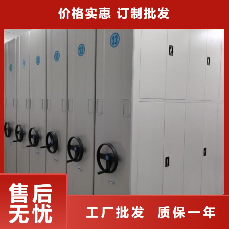 说明书【鑫康】圆盘式档案密集架