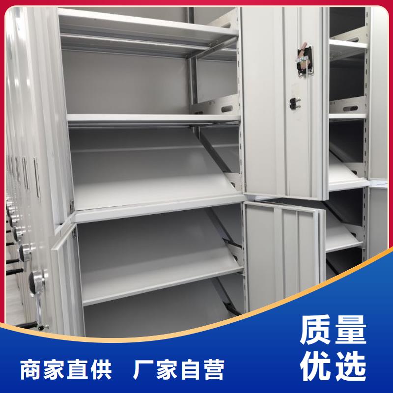 网上专卖【鑫康】移动密集型文件柜