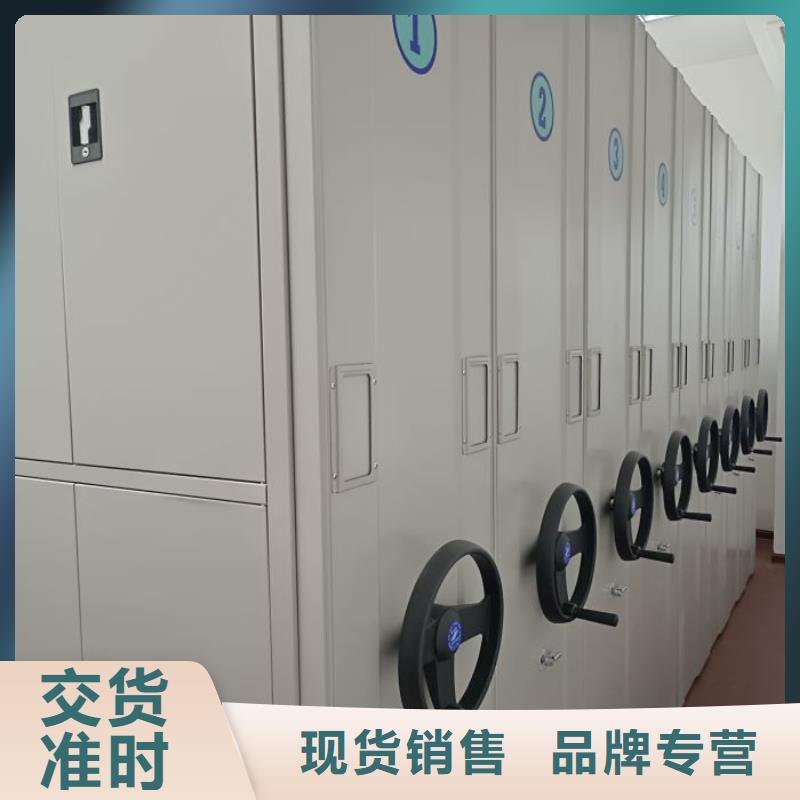 创造务实【鑫康】移动式档案柜