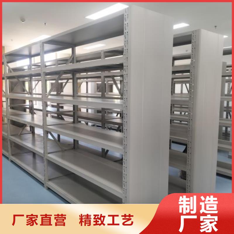 诚信立足【鑫康】档案室移动密集架