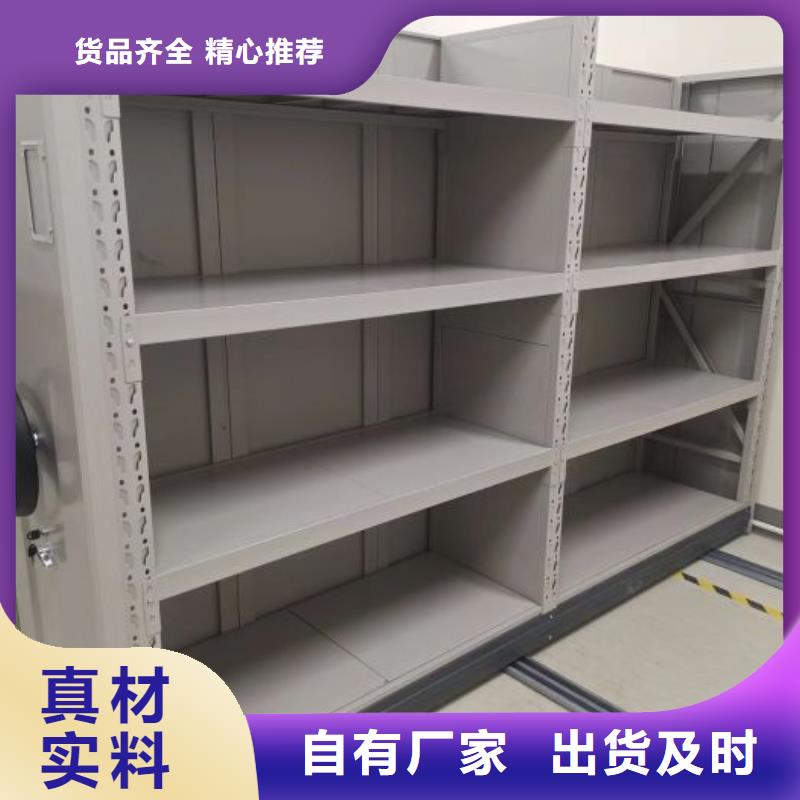 说明书【鑫康】圆盘式档案密集架