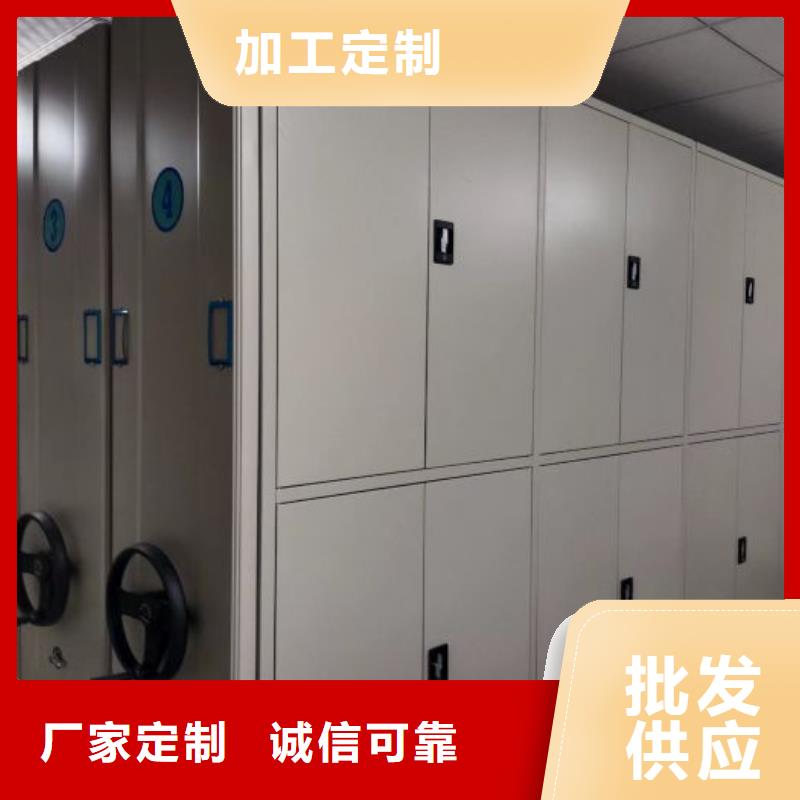 保密文件柜加工厂