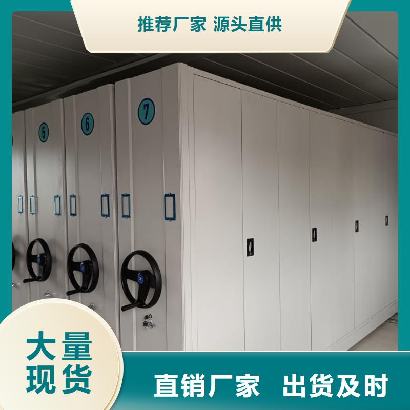 卷宗柜视频-卷宗柜-江苏省徐州|苏州|泰州|南通|宿迁当地经销商