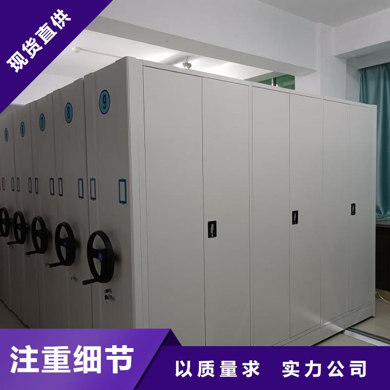 买密集文件架-实体厂家可定制