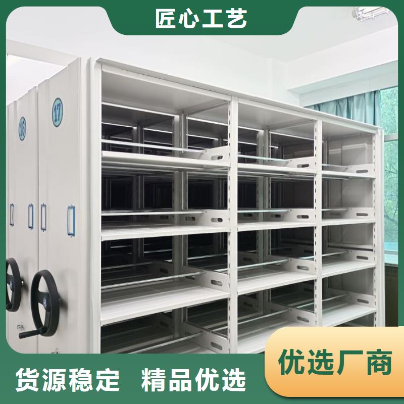 智能电表库密集架按需定制