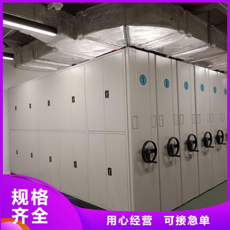 卷宗柜视频-卷宗柜|河南省新乡市|延津|获嘉|安阳|平顶山|许昌|驻马店|鹤壁|开封|焦作