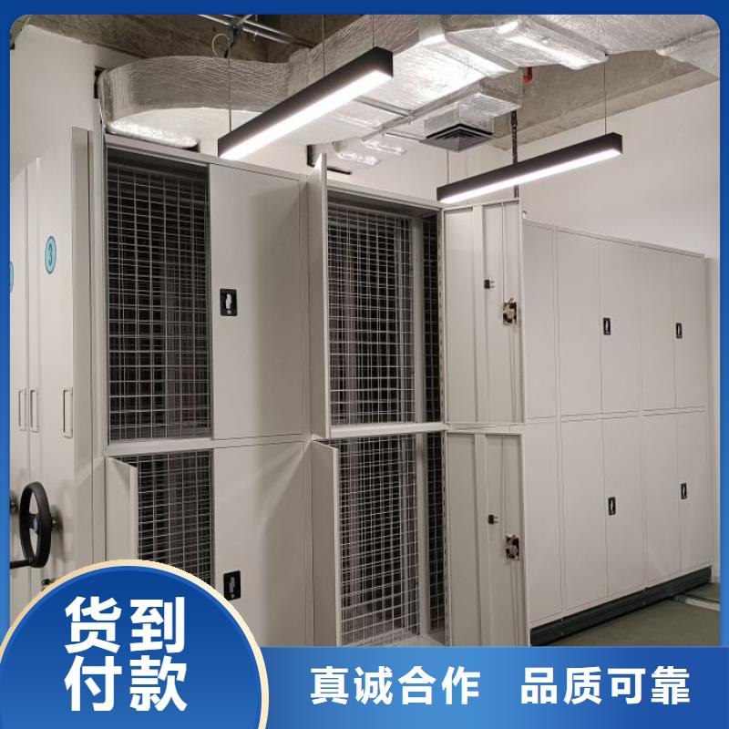 保密资料柜质量优质的厂家