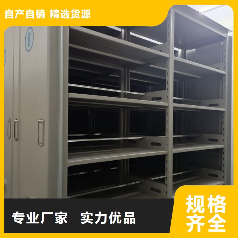 咨询优惠【鑫康】档案密集移动架