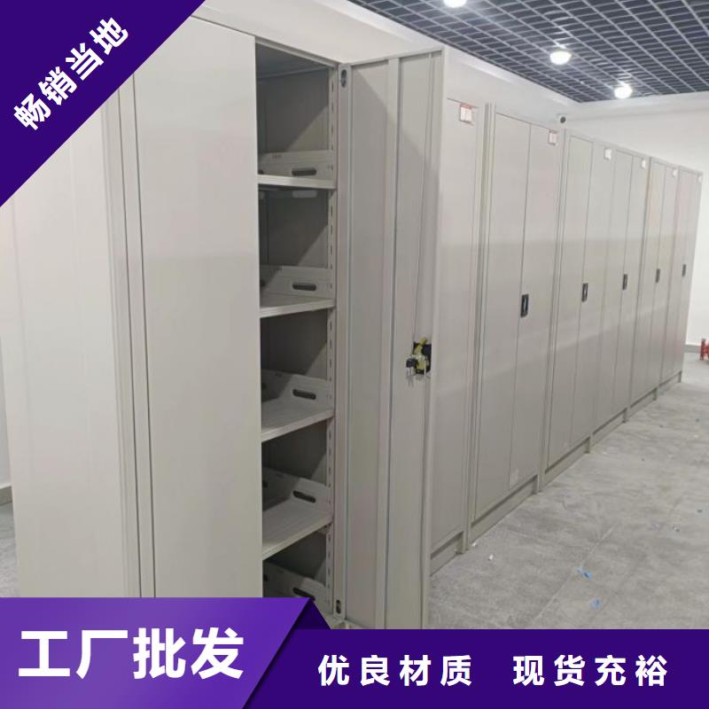 咨询优惠【鑫康】档案密集移动架
