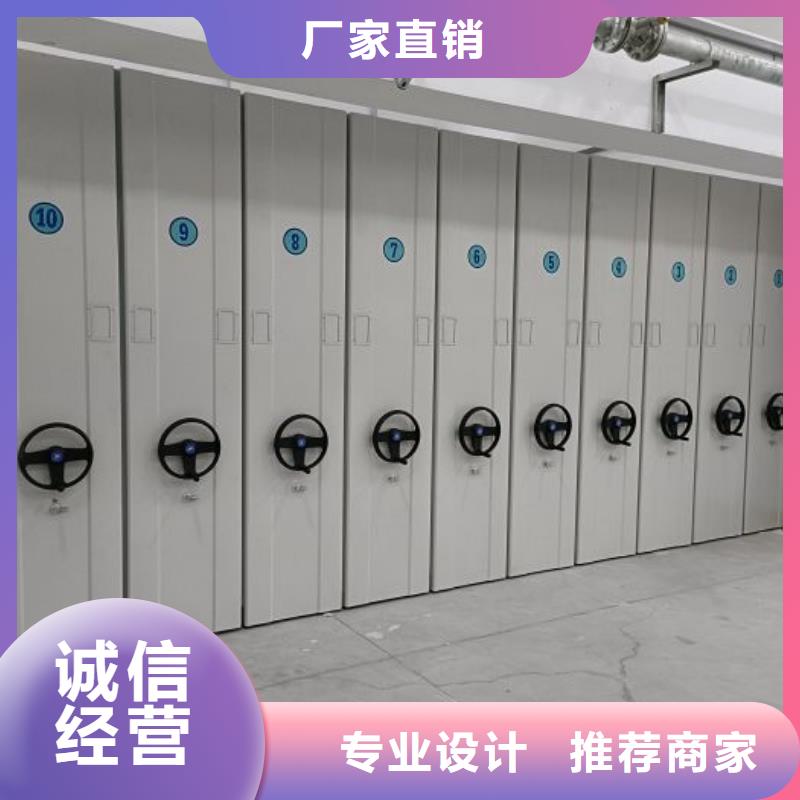 钢制手动密集架产品详细介绍