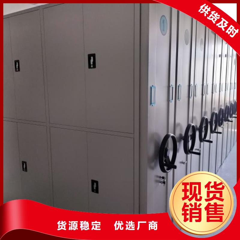 卷宗柜视频-富源|宣威|怒江|红河|昭通|昆明鑫康卷宗柜_ 智能密集柜档案柜鑫康档案设备销售(曲靖市分公司)